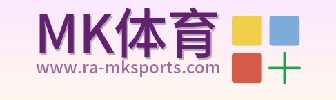 MK体育 Logo